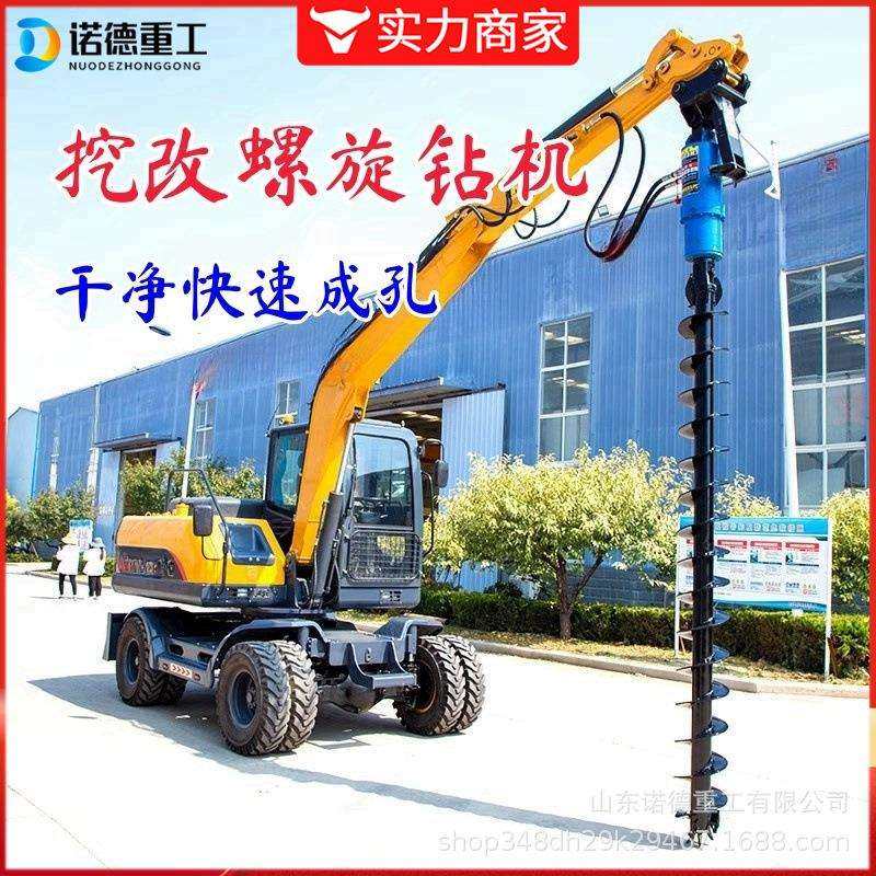 挖掘改装螺旋打桩机 挖改螺旋钻机 多功能螺旋引孔钻机设备,玩具/童车/益智/积木/模型,毛绒/玩偶/公仔/布艺类玩具,淘宝优惠券,粉丝福利购,淘宝优惠卷