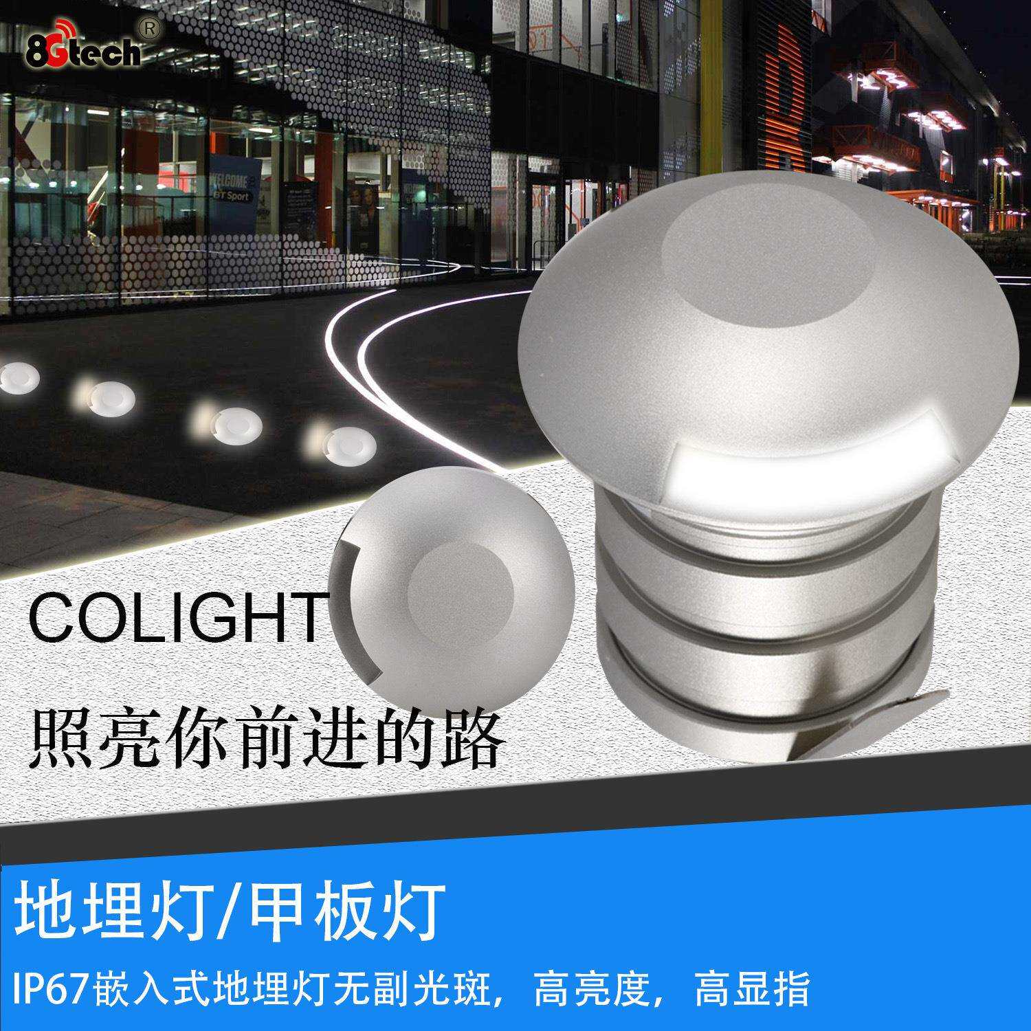 LED侧发光地埋灯甲板灯户外防水广场草坪别墅建筑亮化迷你微型灯