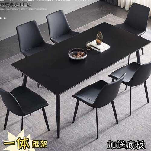 意式黑色岩板纯白家用餐桌椅组合小户型现代简约长方形饭桌轻奢