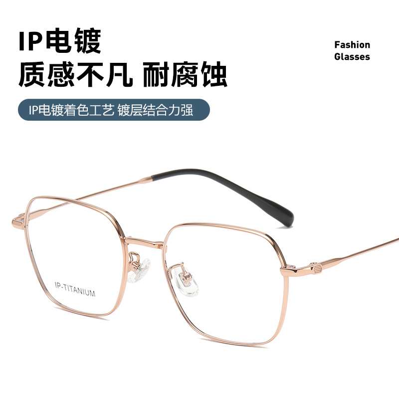 眼镜框钛架98592多边形大框53显脸小素颜百搭学生时尚可配镜