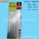 OSRAM 840荧光节能灯检测检查高显色光源灯灯管2G10 36W DULUX