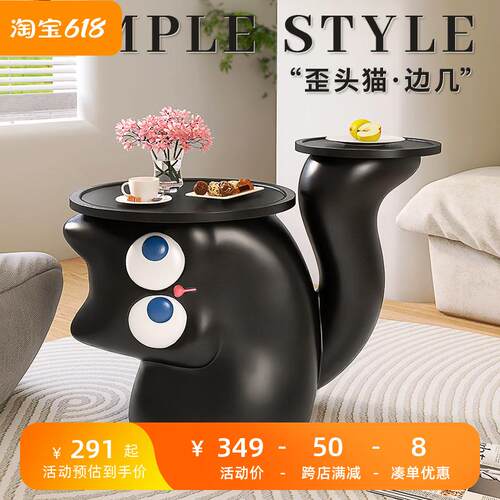 0A奶油风猫咪圆形双层客厅沙发边几可移动小茶几角几带托盘床头柜