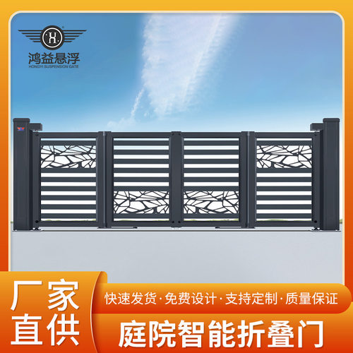 电动悬浮折叠门别墅庭院大门院子自动铝艺围墙乡村家用伸缩对开门