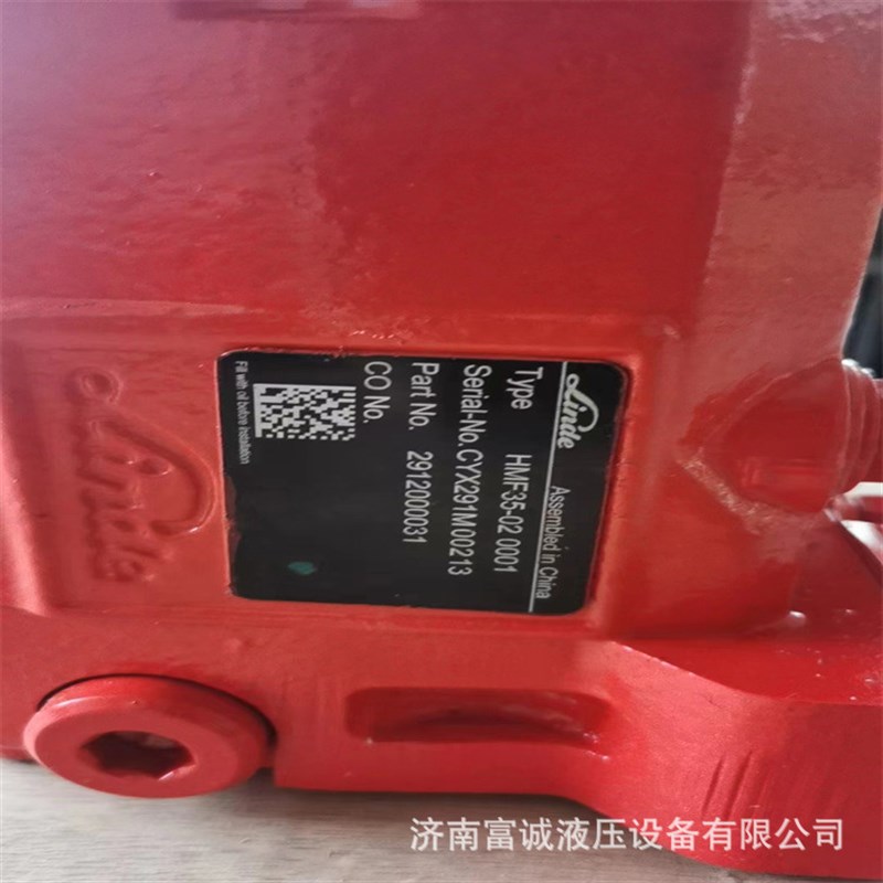 林德液压泵Linde柱塞泵变量HPV75型号油泵铺路机液压系统高压油泵