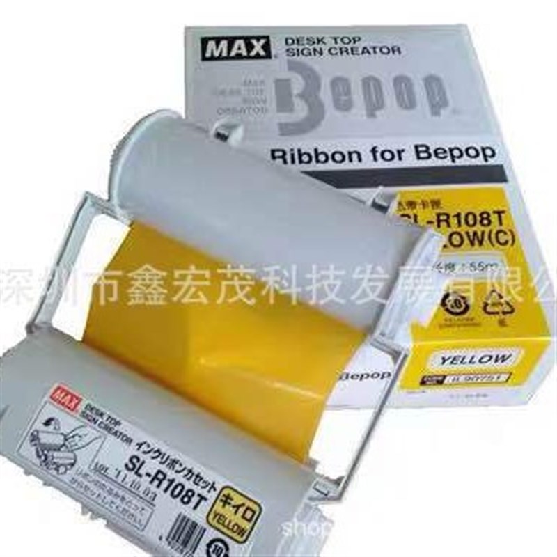 MAX标签机色带SL-R102 SL-R103/美克司彩贴机CPM-100A碳带SL-R104