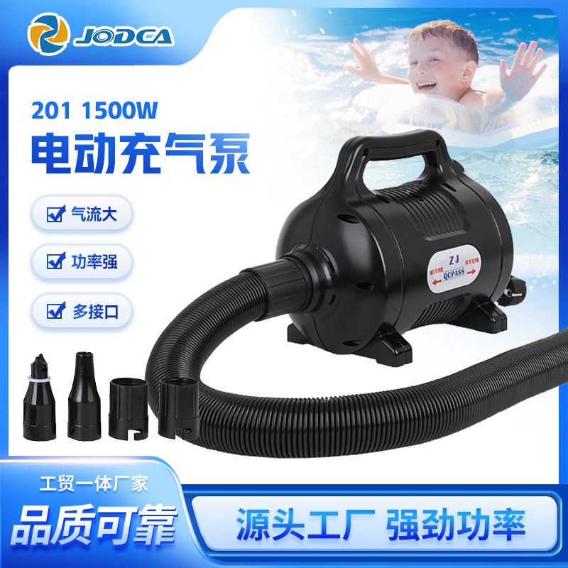 1500W电动充气泵户外抽吸两用皮划艇橡皮艇充气泵水上产品充气泵