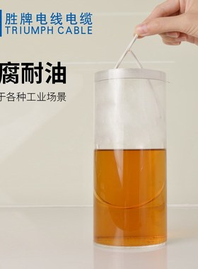 AFPE铁氟龙FEP高温200C环保ROHS2.0信号传输精密设备汽车感应线