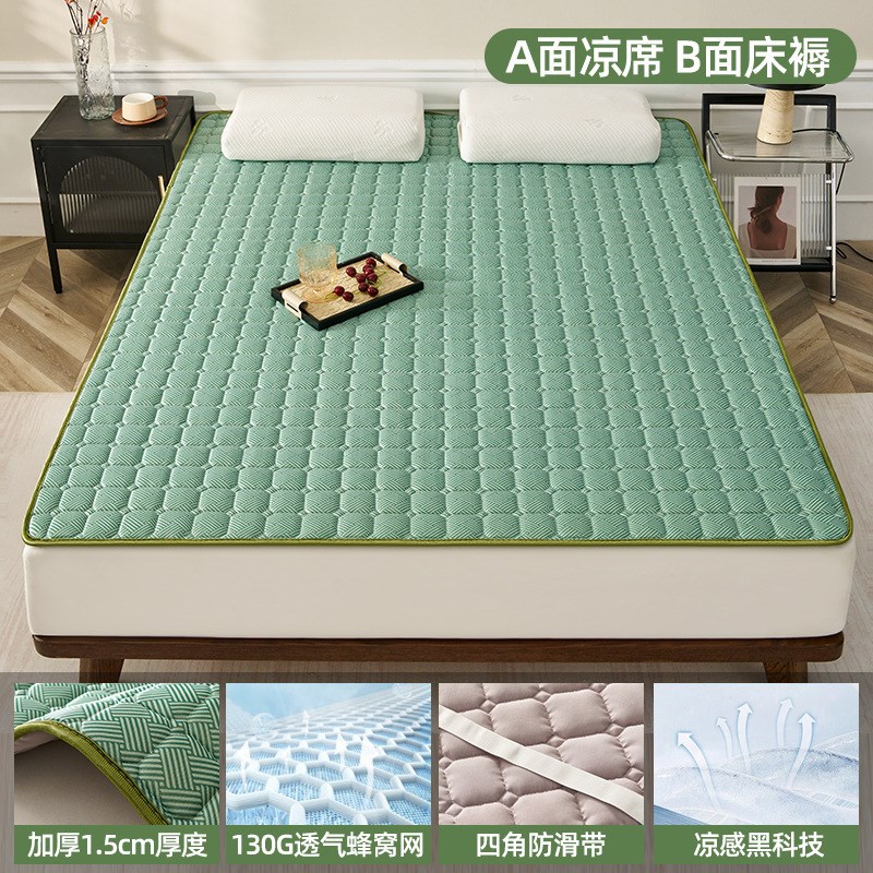 夏季床垫软垫冰丝凉席床垫家用薄款榻榻米垫子夏天床褥床护垫