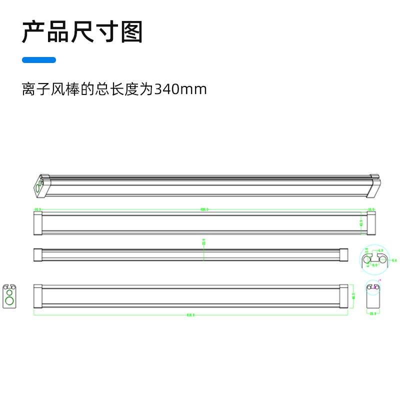 创时代离子风棒CHUERA-6509A静电器离子棒除尘除静电长度可定