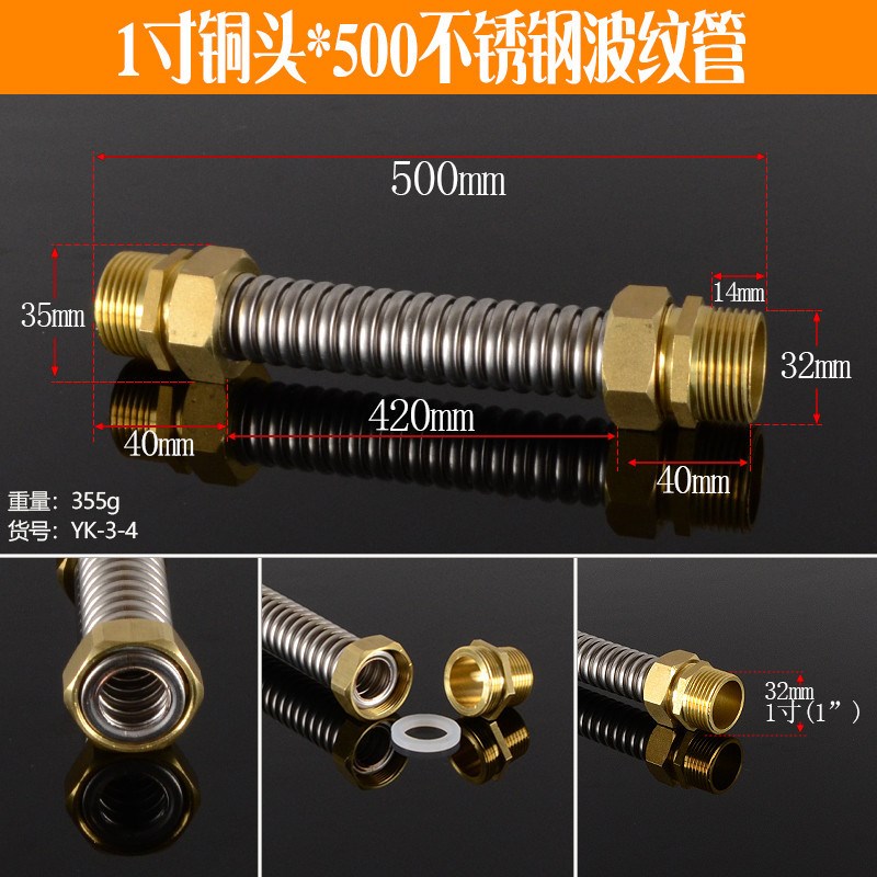304不锈钢空调波纹管4分6分1寸双外丝铜头金属软管DN15 20 25