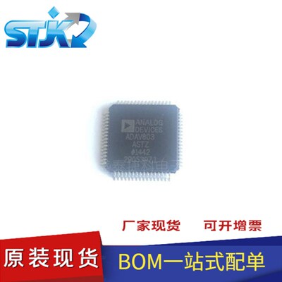 ADAV803ASTZ 封装 QFP64 接口 - 编解码器 全新原装 ADAV803AST