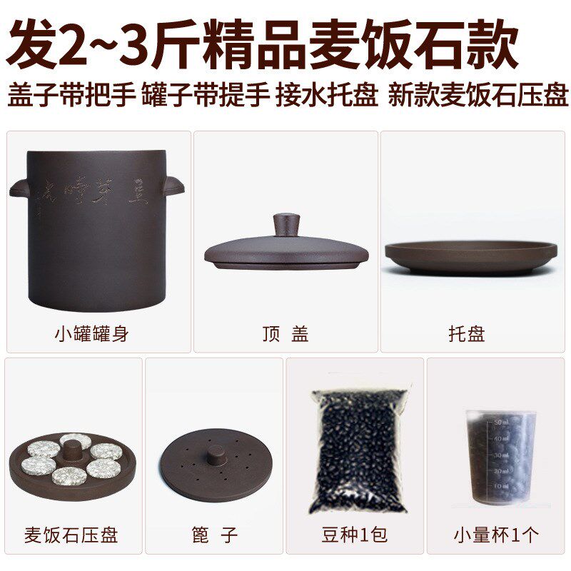 豆芽时光紫砂豆芽家用发豆芽机罐培育器发芽盆大容量豆牙生盆