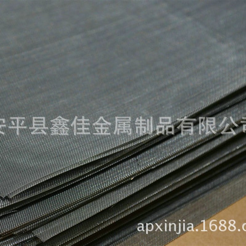 200目 0.05mm不锈钢过滤网不锈钢丝网不锈钢筛网 材质304 316