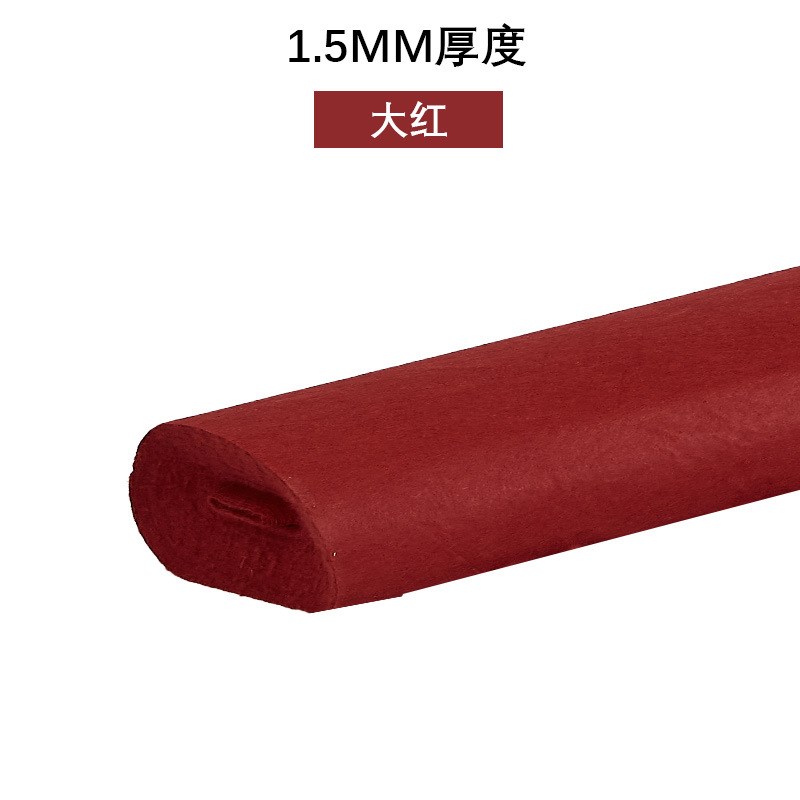 红地毯一次性结婚舞台婚庆开业店铺门口商用迎宾地毯加厚防滑红毯