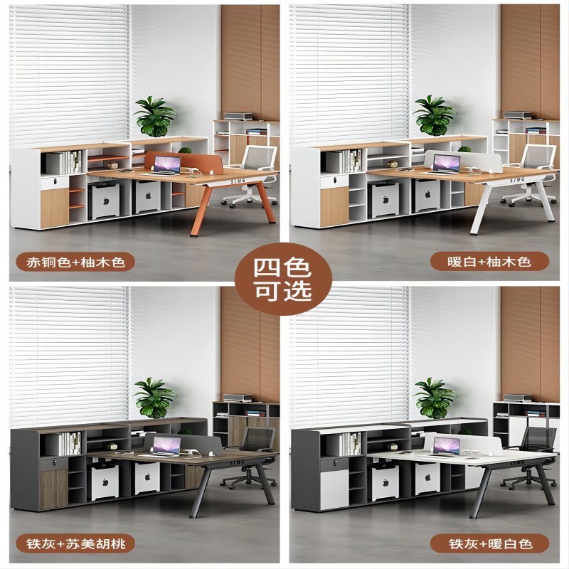 财务办公桌椅组合简约现代屏风员工位工作桌子办公室6四4人位卡座
