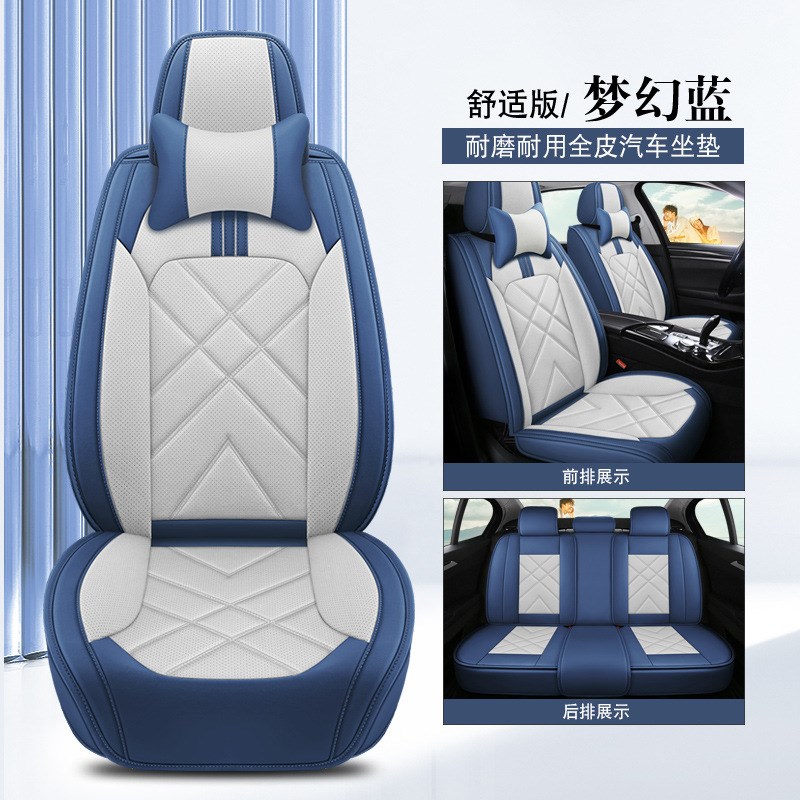 起亚智跑K3K5K2焕驰福瑞迪狮跑K4汽车座套皮革布冬季全包坐垫