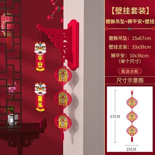装扮过年装饰挂件福植绒创意吊饰拉旗中国风龙年装饰房门装饰餐厅
