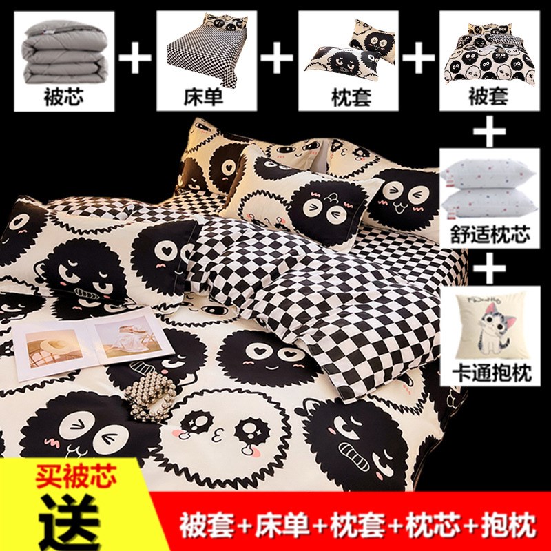 八件套床上学生被套宿舍全套装女生床单六件套被子枕头家用双人