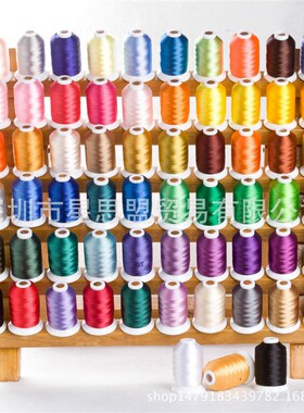 电脑绣花机彩色冰丝绣花线 Simthread 63色/套Bror色