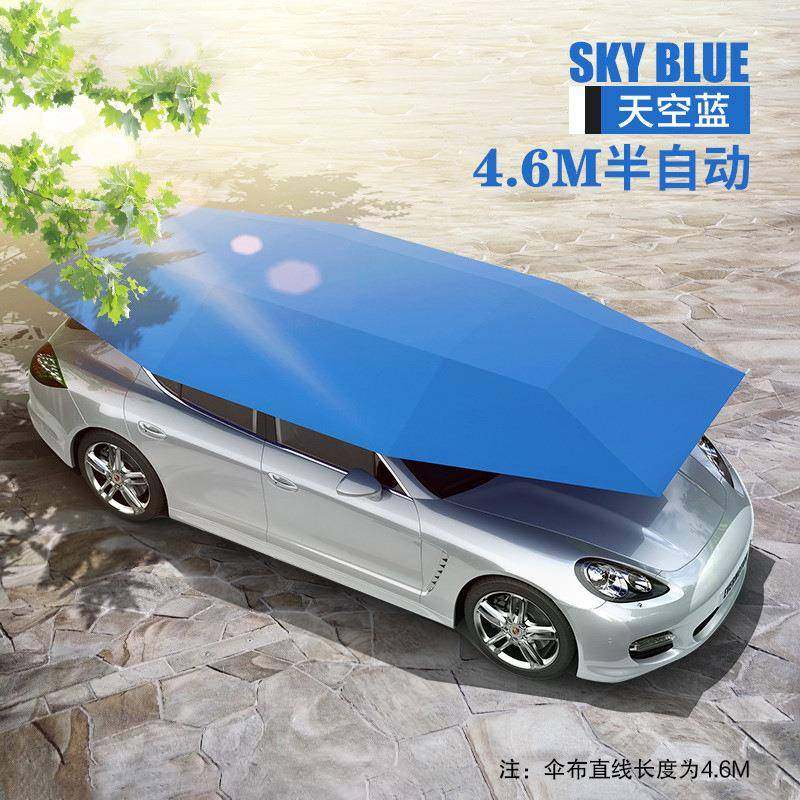 汽车遮阳伞全自动遥控车棚篷车顶折叠夏季防晒通用太阳伞