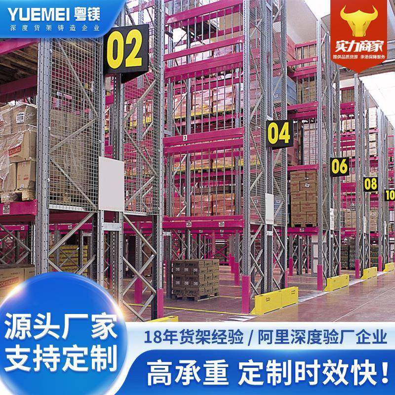 服装仓库布料仓储货架布匹面料皮革重型组合承重货架加宽货架