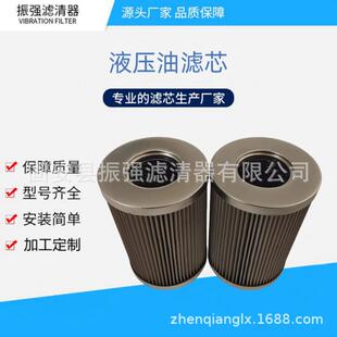 滤油器滤芯3PD110160A10热电厂滤油机不锈钢滤芯