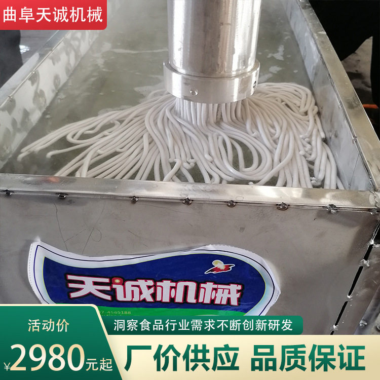 厂价供应全自动土豆粉机电气两用自熟式肥羊粉机