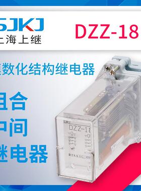上海上继DZZ-18组合中间继电器作辅助中间继电器之用直流回路