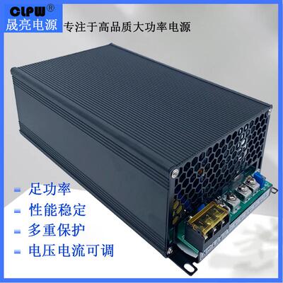 1500W12V24V27V36V48V60V70V80V90V110V恒压恒流UV可调电源