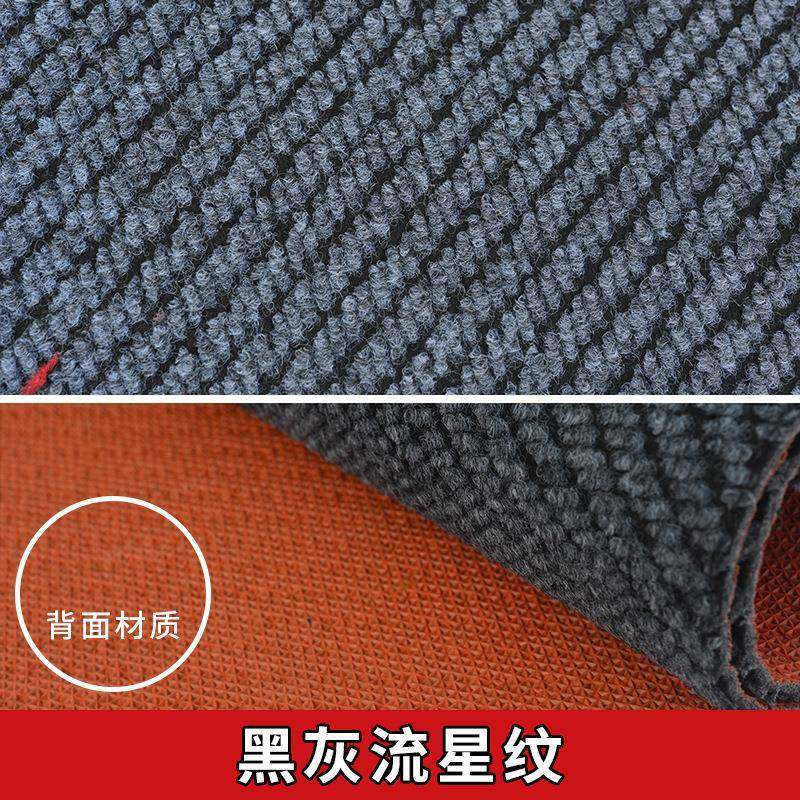 进门地垫TPE黑灰色流星纹吸水防滑地毯家用室内除尘垫厨房地垫,纺织面料/辅料/配套,纺织机械配件,淘宝优惠券,粉丝福利购,淘宝优惠卷