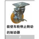 5004-2-T0-VE4寸橡胶边刹可以去除与地面摩擦而产生的静电脚轮
