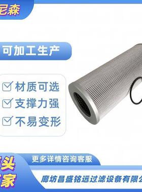 供应中联旋挖钻机1010600828液压回油滤芯RAE0400F010N