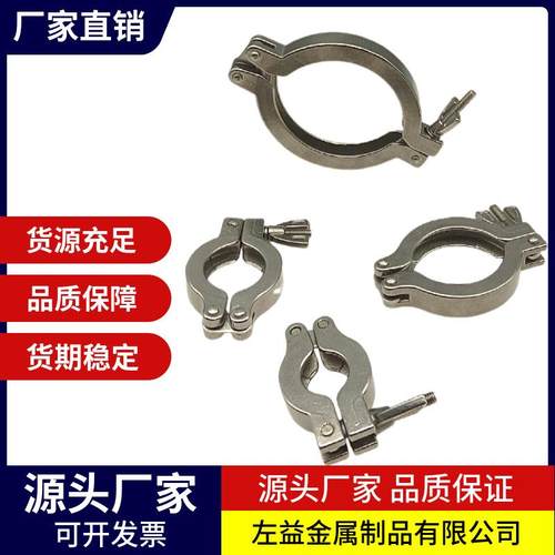 304不锈钢真空快装接头抱箍KF卡箍16/10/25/40/50高温支架密封
