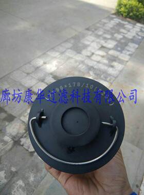 供应双桶滤油器滤芯LXY96*330/20LXY96*278/10(0258)