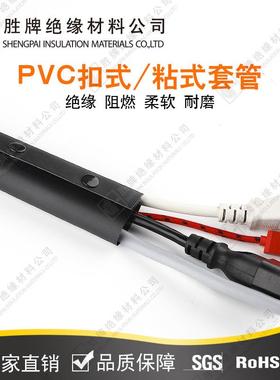 灰色扣式结束带PVC按扣套管电线保护套塑料卷式电线包线布套管