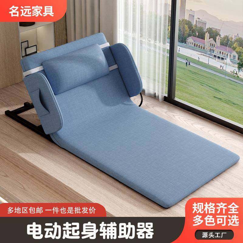 助力起背器家用卧床老人病人起身辅助器省力电动升降床垫,纺织面料/辅料/配套,纺织机械配件,淘宝优惠券,粉丝福利购,淘宝优惠卷