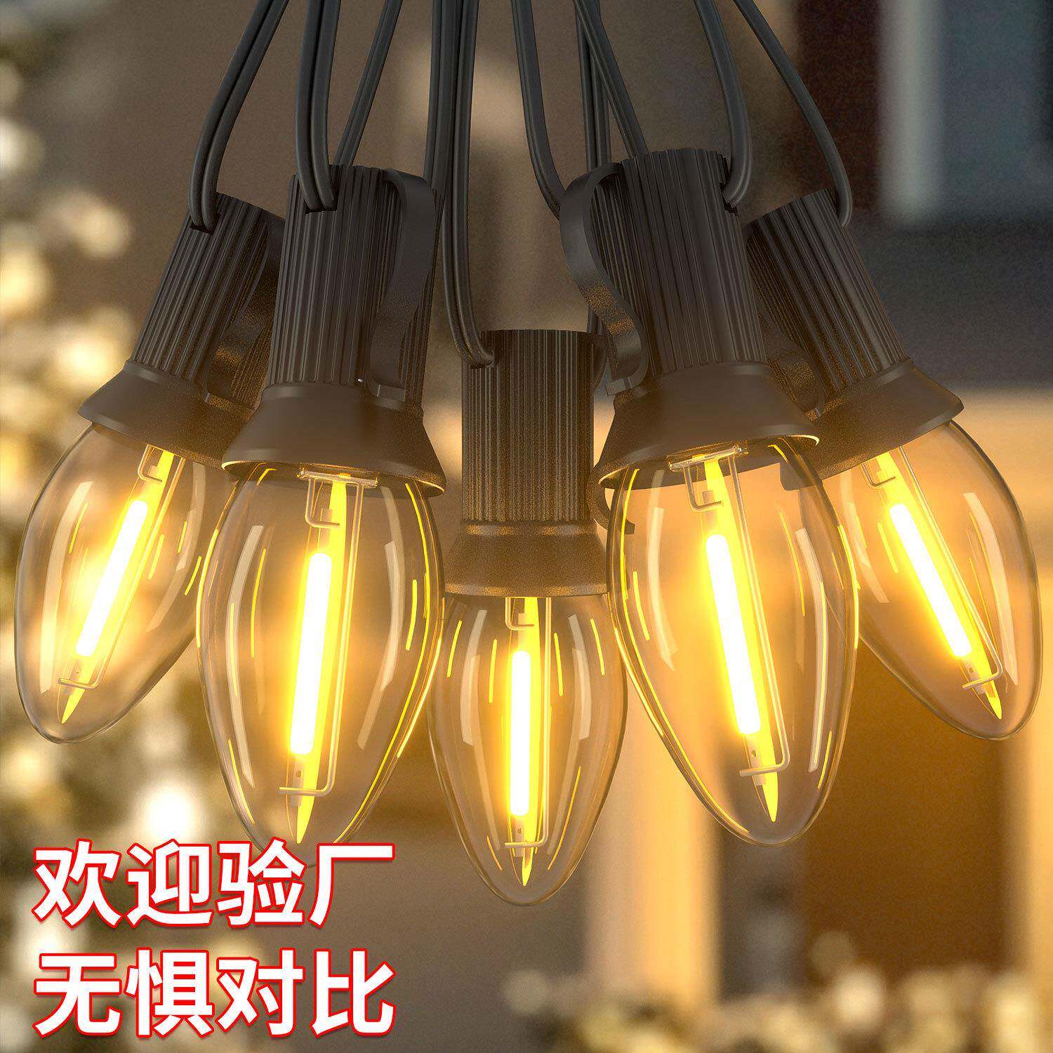 圣诞装饰led小灯串爆款欧规节能清光新年节日c7氛围户外灯串