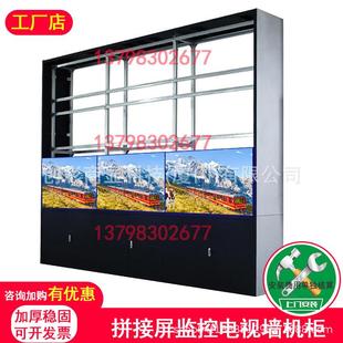 55寸拼接屏落地机柜监控电视墙支架多屏显示器电视前维护液压挂架