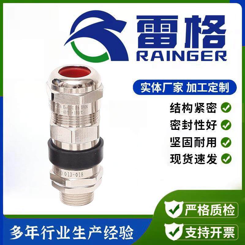 M20金属双密封防爆铠装电缆接头铜镀镍铠装格兰头填料函