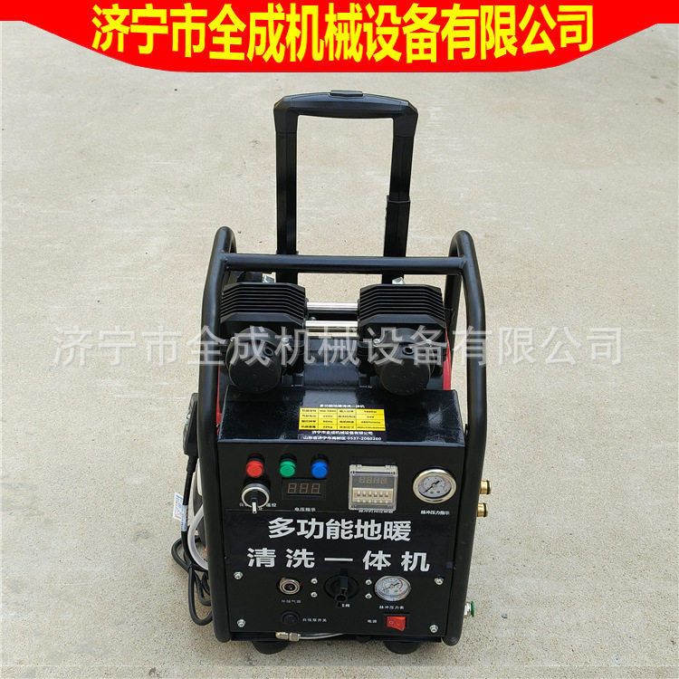 便携式智能地暖清洗机暖气片锈迹脉冲机全成地暖地热高压清洗机