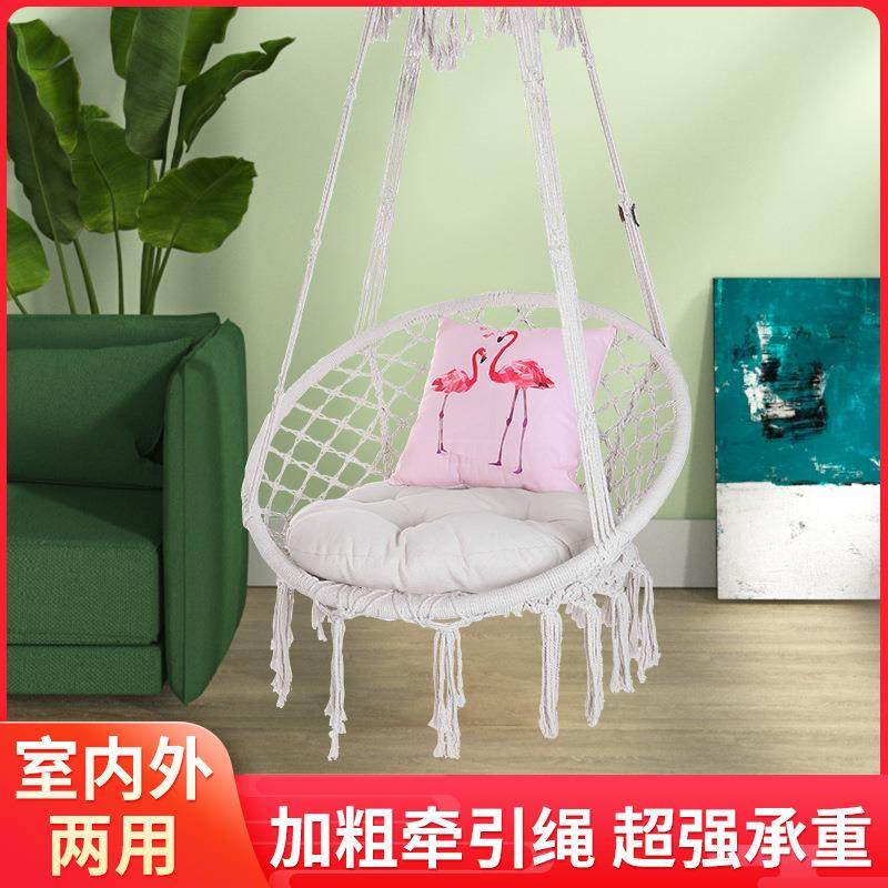 欧式户外吊椅棉绳编织庭院秋千防侧翻休闲吊篮吊床室内露营