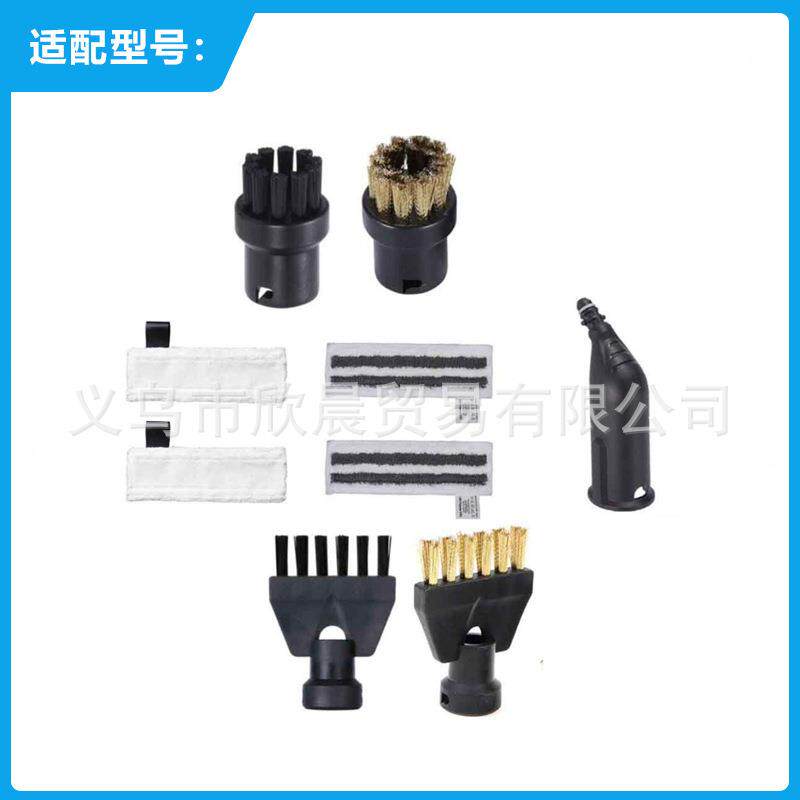 9件套适配于凯/驰卡赫拖把布SC2SC3SC4SC5蒸汽清洁套装配件