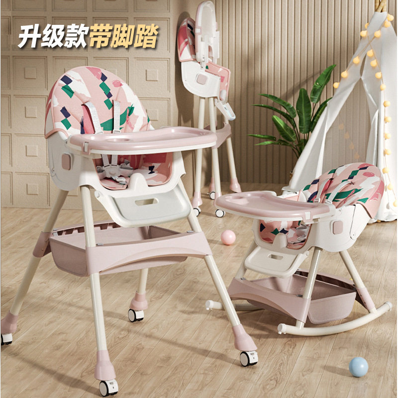 儿童餐椅可折叠便携吃饭椅子组合式带轮宝宝餐椅可调节婴儿餐桌