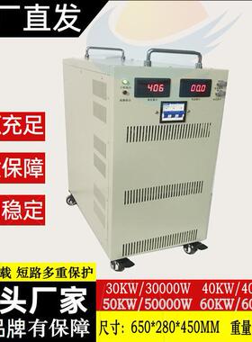 30000W30KW高电压特殊电压800V900V1000V1200V