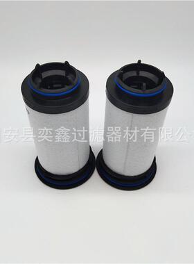 油雾过滤器VC202/303731630-0000真空泵进气滤芯油滤芯适用