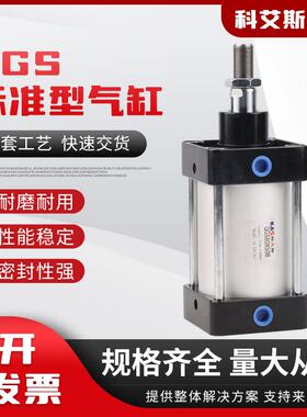 气缸大推力大缸径全QGBQGS标准气缸SC125X160X200X250X300X100