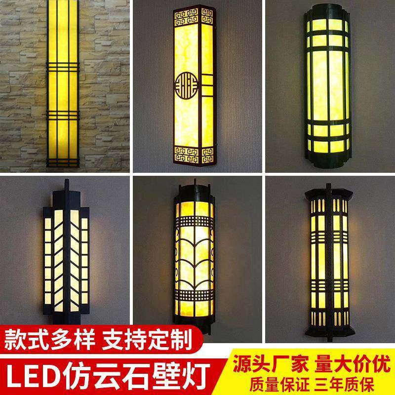 户外防云石壁灯防水防锈景观灯别墅酒店外墙各种款式led壁灯