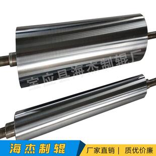 海杰镀铬辊筒加热辊镜面辊压辊钢辊内双层螺旋镜面辊棍轴