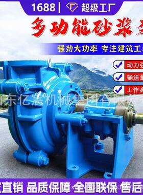 河道液下渣浆泵矿用吸砂排污泵加长杆耐磨清淤泥浆泵立式抽沙泵