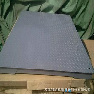 霸州3吨地磅秤1500kg电子地磅货站称重电子称